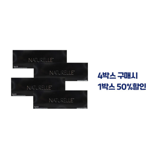 바슈롬 내츄렐 (퓨어 블랙) (30개들이) 4박스 구매시 1박스 50%